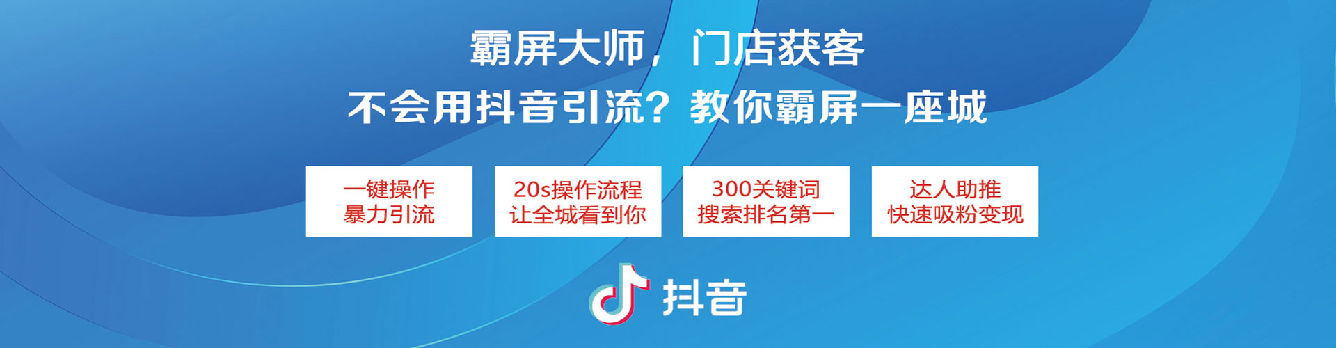 白玉百度运营推广
